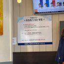 워시존 | [남양주/별내 맛집] 하얀밀해물칼국수조개찜 솔직 후기 메뉴 주차 별내해물칼국수