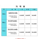 가정바른손안마원 | [인천 루원시티] ‘가정바른손안마원’ 가정동 마사지 후기