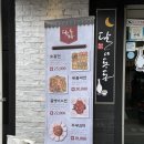 여주 막걸리, 전 맛집 ‘달이동동’ 후기