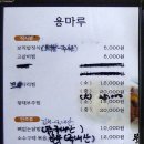 고령보리밥 이미지
