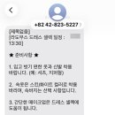 라 메종 블랑쉬 이미지