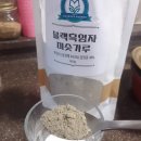 사회적협동조합보리 이미지