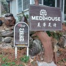 이완기농장 이미지