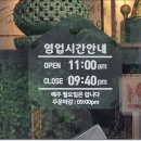 광주밥집 이미지