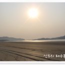 신두리해수욕장 이미지