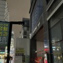 신선설농탕하남