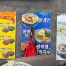 누리마을감자탕(현풍테크노점) 이미지