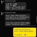 열정PT | 미녀와 야수짐 쌍용점| 열정꼼꼼 하은쌤 후기 (PT 1-2회)