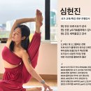 오로시요가