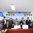(재)전남인력개발원