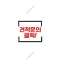 주식회사 스포빌 이미지