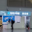 한진세탁소 이미지