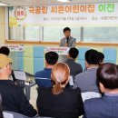 씨튼어린이집 이미지