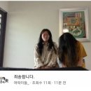 일본관광청 지원받아서 찍은 영상 수익을 위안부 할머님들께 기부한다는 유투버 이미지