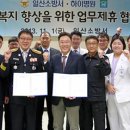 일산하이병원 이미지