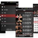 내 손안의 스마트 미디어 이미지