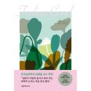 아름드리 이미지