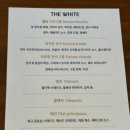 [강동/맛집] 상일동 분위기 좋은 레스토랑, 더화이트(The white)