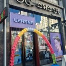 관저스위스안경원 이미지