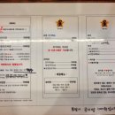 호시라멘 네이버블로그