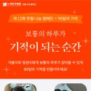 누네안과병원 이미지