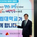 강원도립대학교 이미지