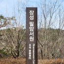 남계 | 전남 장성 가볼만한곳 필암서원 패키지여행 투어 후기