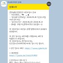(주)마산자동차정비 네이버블로그