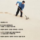 은혜공인중개사사무소 이미지