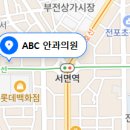 평안안과의원 이미지