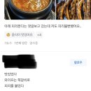 오사장네쪽갈비