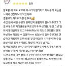 "발표 잘 끝냈어요!" 전 수강생의 카톡과 4월에도 스피치 수업은 열기 가득!(3주 차까지 예약 마감)