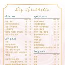 리유에스테틱 - 창원시 의창구 도계로 49 | 리유에스테틱