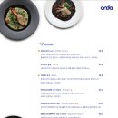 온다(onda) 이미지