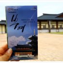 부여(외산)-7 이미지