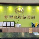 한맥보습학원 이미지