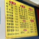 짬뽕나라 - 용인시 수지구 성복1로163번길 8 | 짬뽕나라