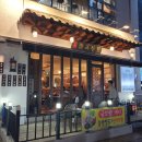 팔복손칼국수 | [창원/상남동] 굴보쌈 맛집 팔복상회 창원 상남동 술집 추천
