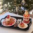 금리단길-12(옥외1) | 구미 크리스마스 금리단길 카페 크루아 후기