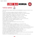 구리갈매런주짓수