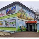 영월지오뮤지엄 이미지