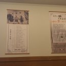독보국수
