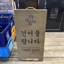 수원건어물 이미지