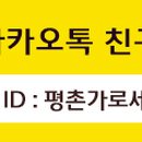 범계역 2번출구 앞 이미지