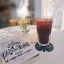 그리너리플라워카페
