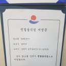 짬뽕1번지 - 강릉시 송정길2번길 13 | 짬뽕1번지