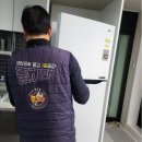 관악중고가전 - 관악구 난곡로 285 | 관악중고가전