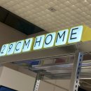 홈&패션 소품(야간) | 더현대 서울 이구홈 방문 후기 | 29CM 홈 오프라인 매장 쇼핑