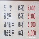 라스베가스찐빵 네이버블로그