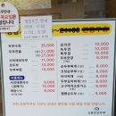 아산초당두부 이미지